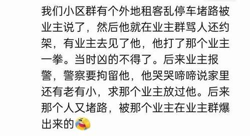 语擦吃瓜群,网络社交新现象背后的故事