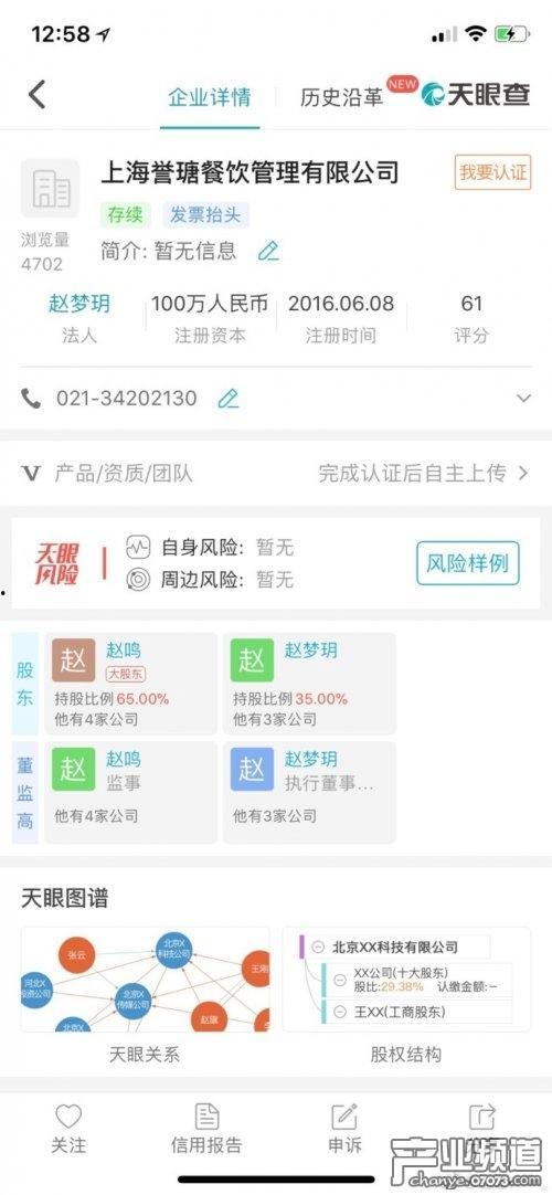 爆料哥今日吃瓜,揭秘娱乐圈最新热点事件