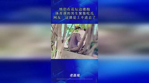 男孩上网课吃瓜,男孩边上课边吃瓜，意外走红网络