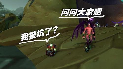 魔兽吃瓜照片,吃瓜群众视角下的奇幻世界瞬间