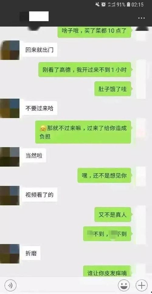 最新吃瓜聊天软件,潮流社交新宠，带你畅游八卦海洋