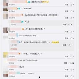 八鹅吃瓜菌微博,揭秘娱乐圈幕后故事，带你领略明星真实一面”