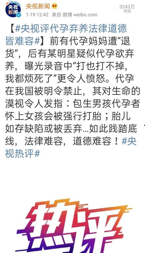 金乡吃瓜录音原文,揭秘背后惊人真相