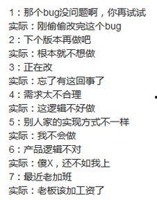 职场黑话吃瓜群众,吃瓜群众如何看透职场风云